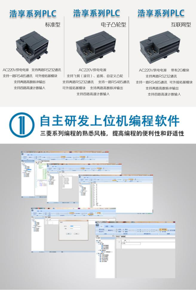 PLC(1)_00_01.jpg